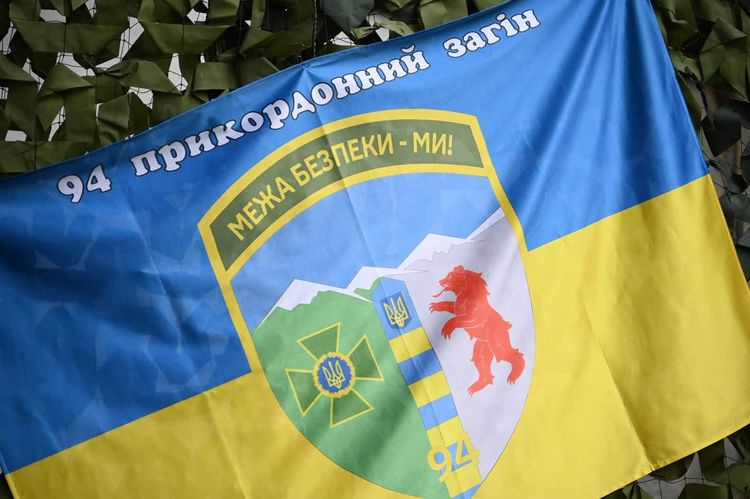 Бійці 94-го прикордонного загону повернулися з передової