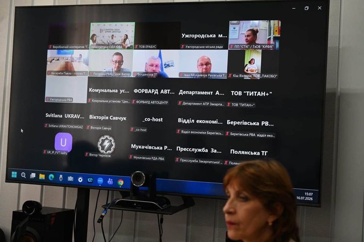 На Закарпатті презентували оновлені механізми регіональної підтримки підприємців