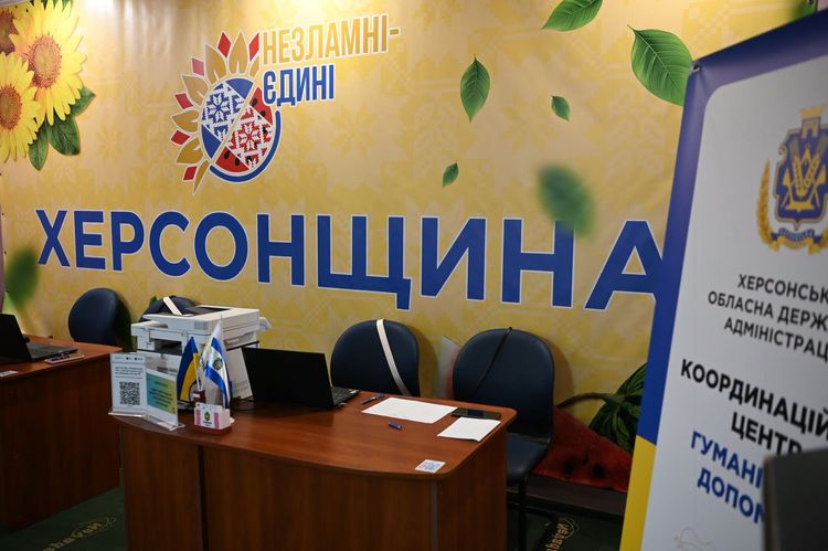 В Ужгороді відкрили гуманітарний центр Вільні разом для ВПО з Херсонщини