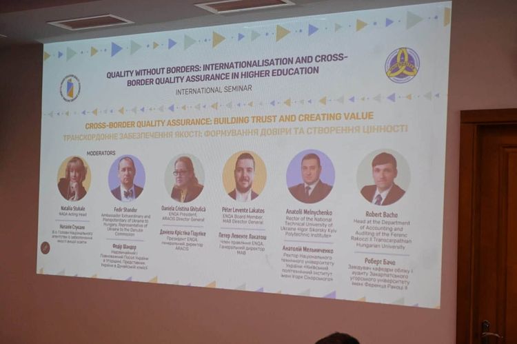 В Ужгороді обговорили транскордонне співробітництво та інтернаціоналізацію вишів