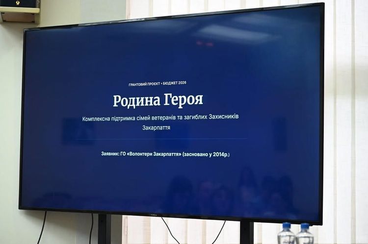 На Закарпатті пройшов відкритий захист проєктів підтримки ветеранів та їхніх родин