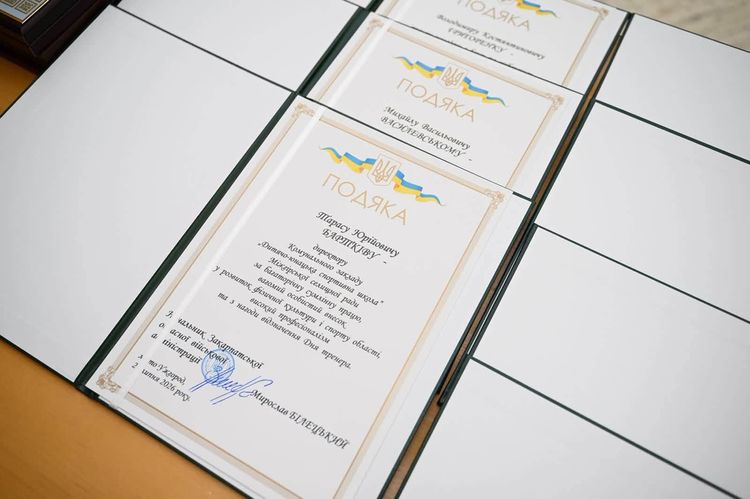 В атріумі ОВА відзначили найкращих тренерів області та їхніх вихованців