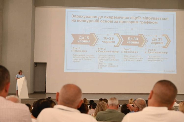 На Закарпатті обговорили ключові питання розвитку освітньої галузі