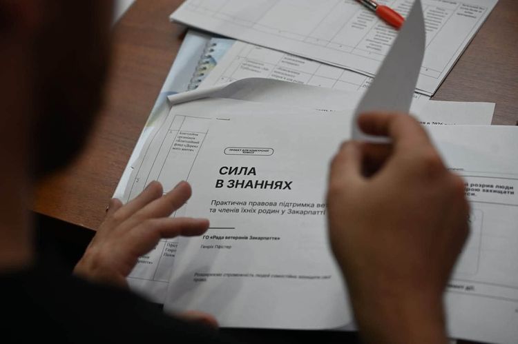 На Закарпатті пройшов відкритий захист проєктів підтримки ветеранів та їхніх родин
