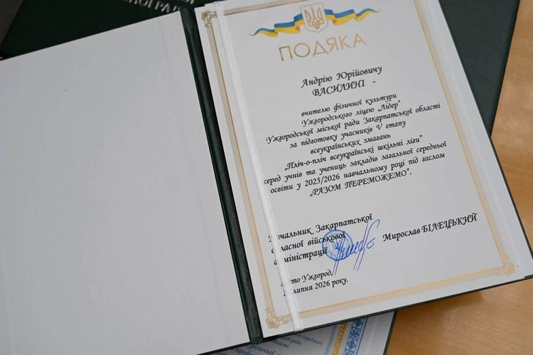 В атріумі ОВА відзначили фіналістів проєкту «Пліч-о-пліч Всеукраїнські шкільні ліги»