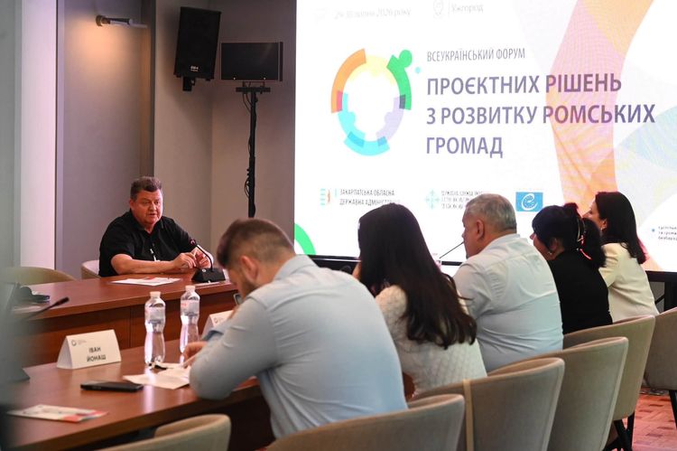 На Закарпатті пройшов Всеукраїнський форум проєктних рішень з розвитку ромських громад