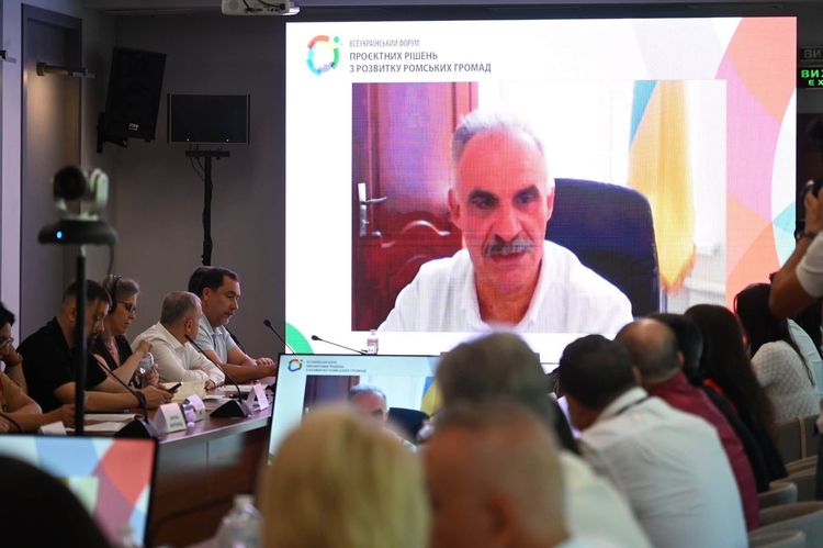 На Закарпатті пройшов Всеукраїнський форум проєктних рішень з розвитку ромських громад