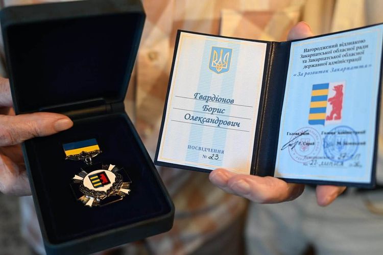 100-річному Борису Гвардіонову вручили нагрудний знак «За розвиток Закарпаття»
