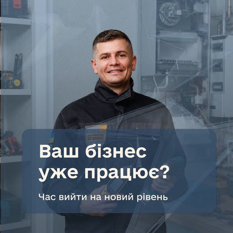 Стартувала реєстрація на третій сезон освітньо-грантової програми «Траєкторія»