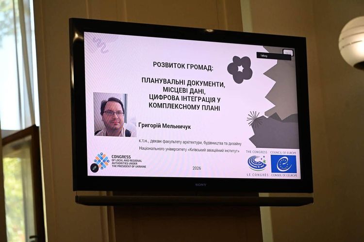 Громадам Закарпаття презентували практичні інструменти просторового планування та енергобезпеки