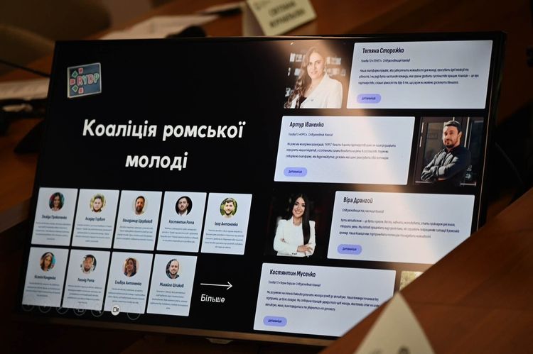 На Закарпатті пройшов Всеукраїнський форум проєктних рішень з розвитку ромських громад