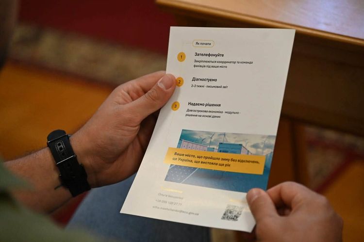 Громадам Закарпаття презентували практичні інструменти просторового планування та енергобезпеки