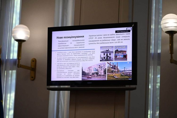 Громадам Закарпаття презентували практичні інструменти просторового планування та енергобезпеки