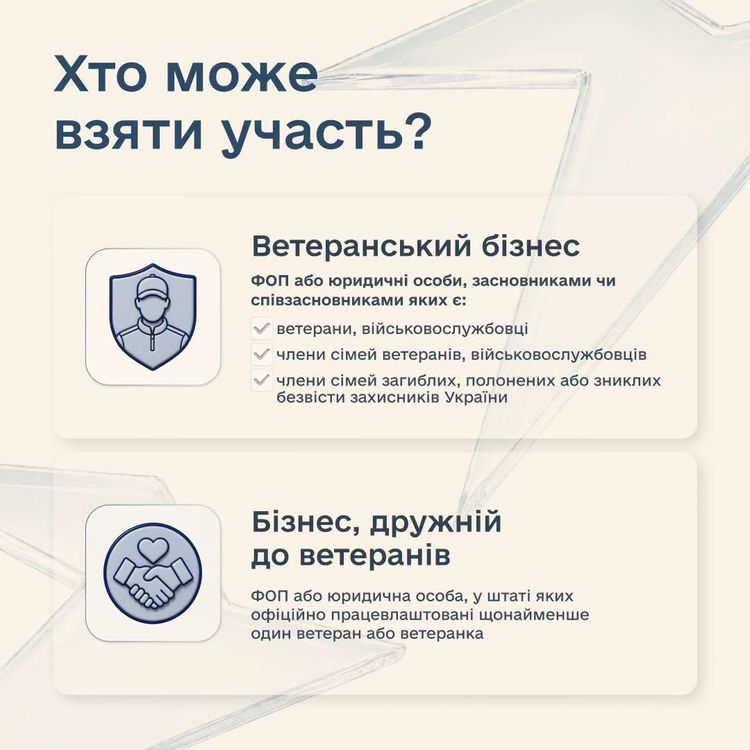Стартувала реєстрація на третій сезон освітньо-грантової програми «Траєкторія»