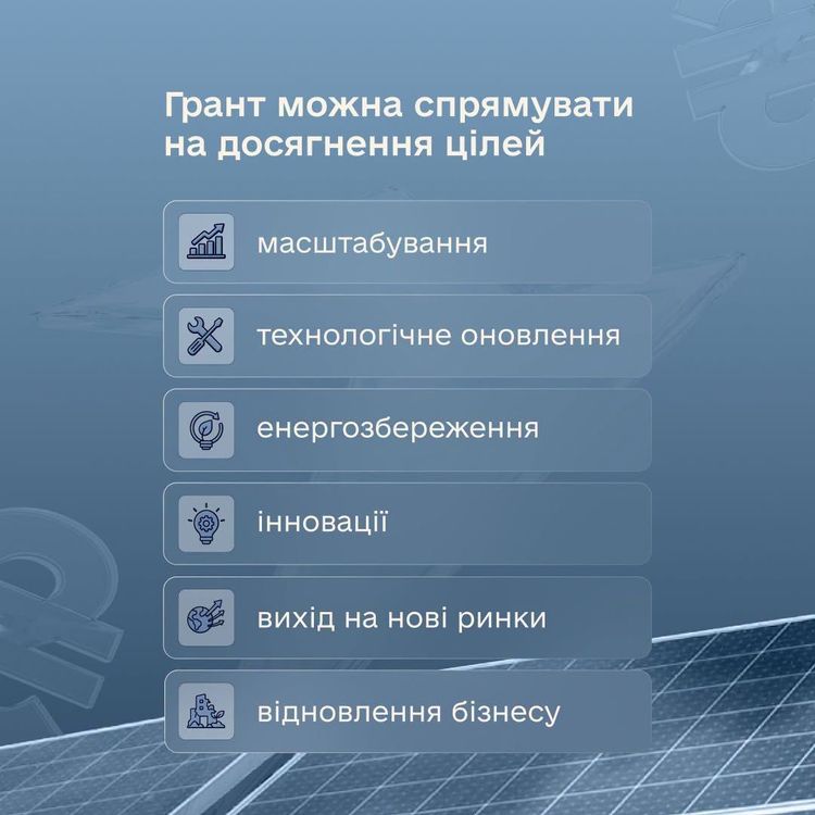 Стартувала реєстрація на третій сезон освітньо-грантової програми «Траєкторія»