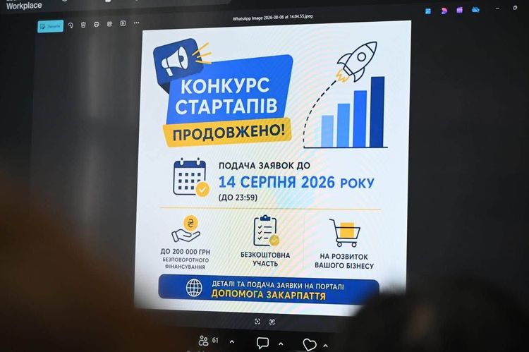 Конфлікт як точка зростання: в ОВА провели «Діалог влади та бізнесу»