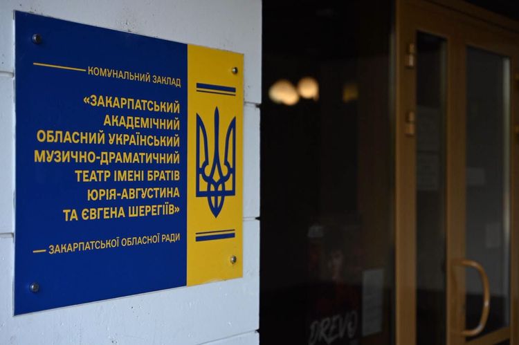 У Закарпатському драмтеатрі оновили глядацьку залу