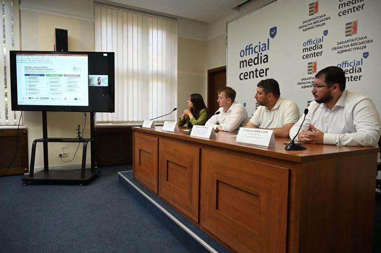  Європейські цифрові стандарти стають практичною реальністю для Закарпаття