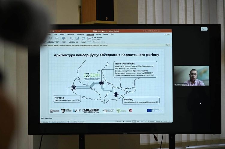  Європейські цифрові стандарти стають практичною реальністю для Закарпаття