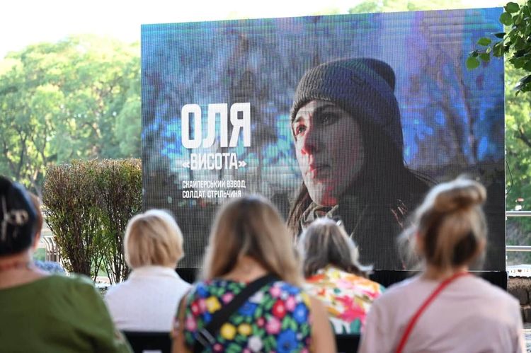 В Ужгороді влаштували показ фільму «Друге дихання»