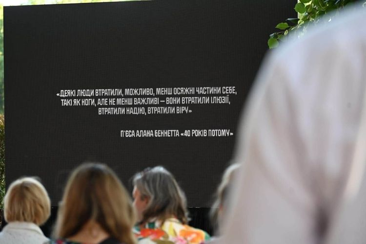 В Ужгороді влаштували показ фільму «Друге дихання»