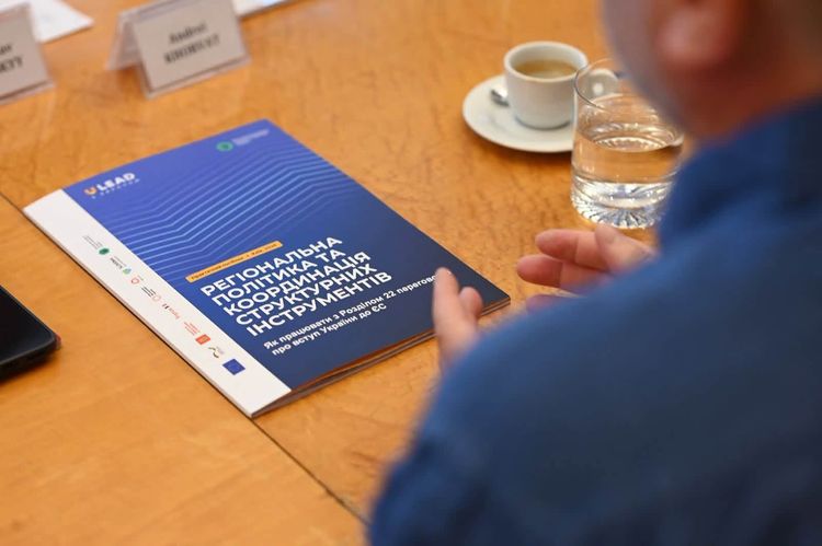Мирослав Білецький зустрівся з керівництвом Програми «U-LEAD з Європою»