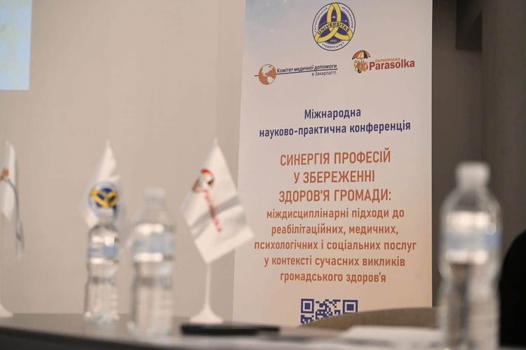 Синергія професій у збереженні здоров'я: міжнародна конференція в УжНУ