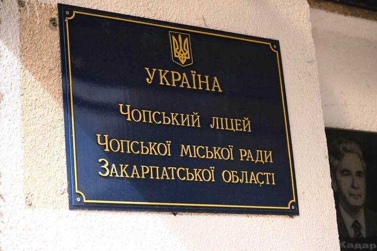 У Чопській громаді безоплатним гарячим харчуванням охопили понад 1100 школярів