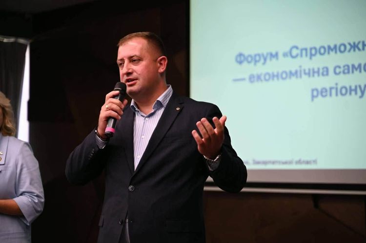 На Закарпатті відбувся форум «Спроможність громад – економічна самодостатність регіону»