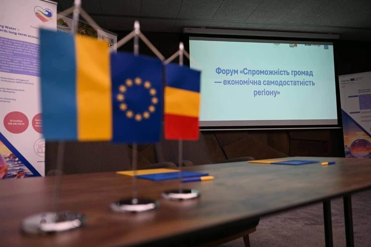 На Закарпатті відбувся форум «Спроможність громад – економічна самодостатність регіону»