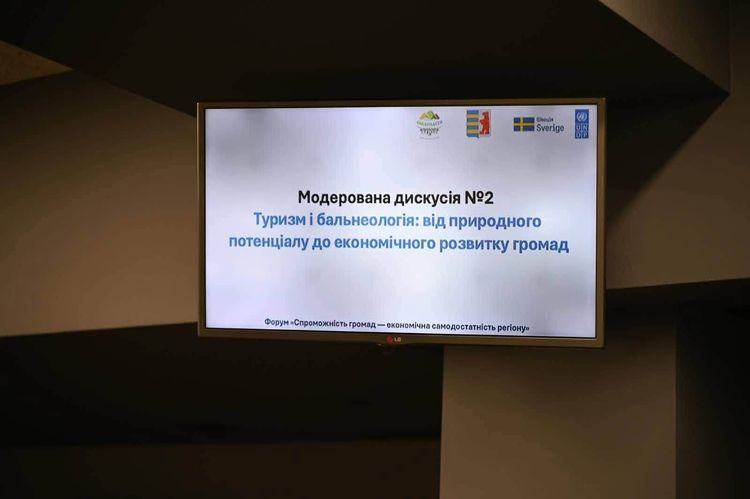 На Закарпатті відбувся форум «Спроможність громад – економічна самодостатність регіону»