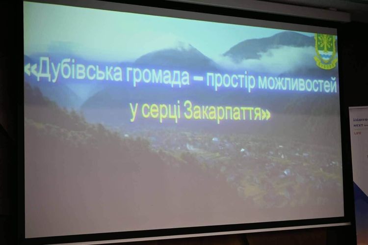 На Закарпатті відбувся форум «Спроможність громад – економічна самодостатність регіону»
