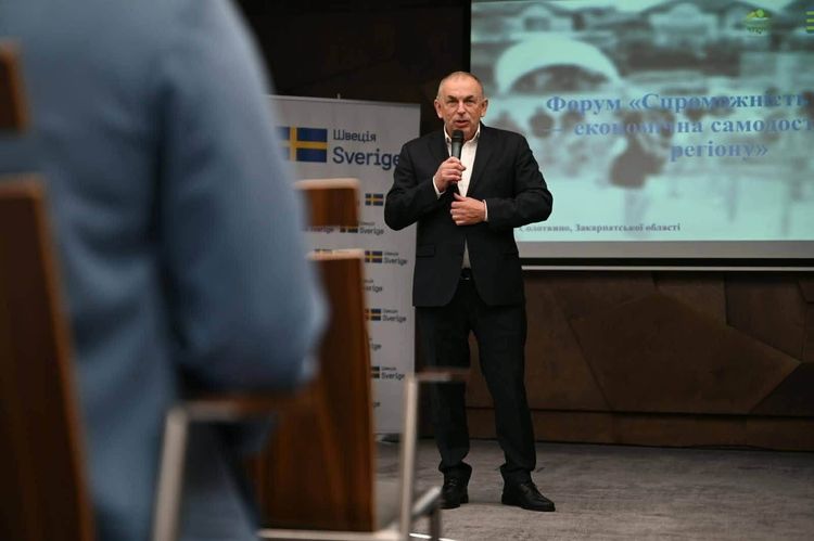 На Закарпатті відбувся форум «Спроможність громад – економічна самодостатність регіону»