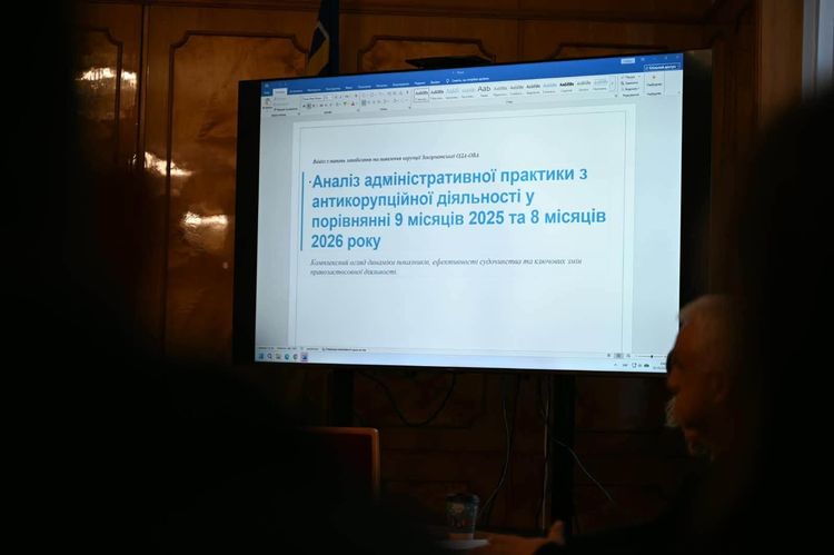 У Закарпатській ОВА відбувся міжвідомчий круглий стіл з питань запобігання та виявлення корупції 