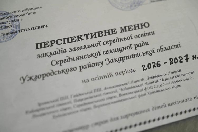 Понад 1 830 школярів Середнянської громади щодня отримують безоплатні гарячі обіди