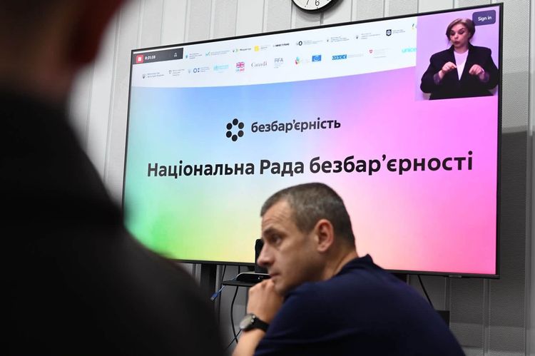 Закарпаття долучилося до засідання Національної Ради безбар’єрності