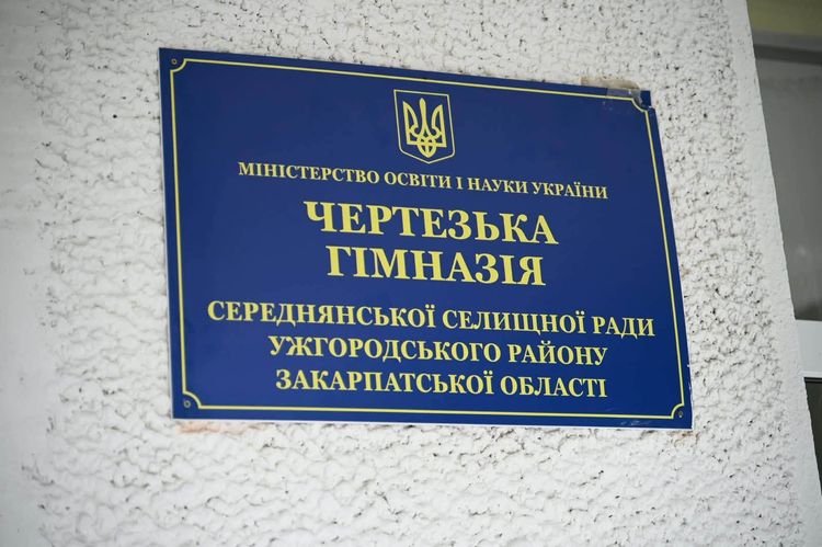 Понад 1 830 школярів Середнянської громади щодня отримують безоплатні гарячі обіди