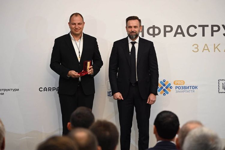 В Ужгороді відбувся І Всеукраїнський форум «Інфраструктура росту: Закарпаття»