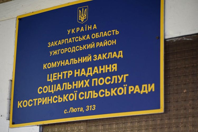 Мирослав Білецький відвідав підопічних Центру надання соціальних послуг на Ужгородщині