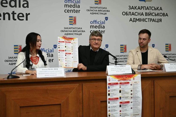 Закарпатський театр драми та комедії презентує масштабний фестиваль