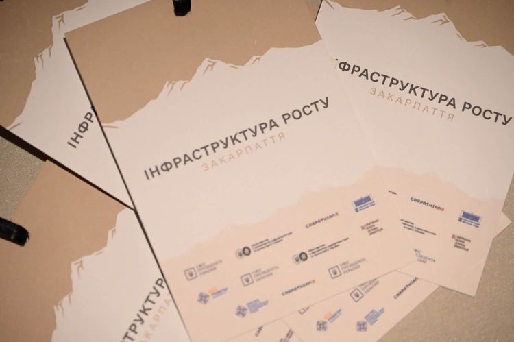 В Ужгороді відбувся І Всеукраїнський форум «Інфраструктура росту: Закарпаття»