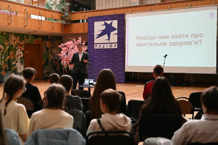 В Ужгороді школярам та студентам розповіли, як зберегти ментальне здоров’я