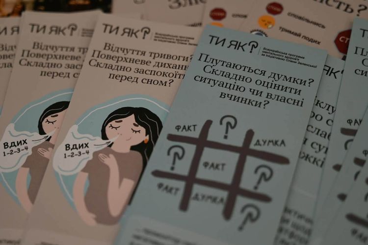 В Ужгороді провели День спільнодії з нагоди Всесвітнього дня ментального здоров’я