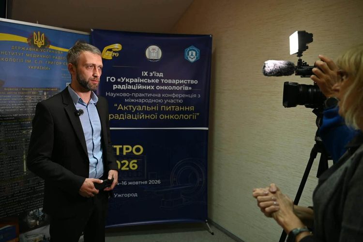 На Ужгородщині стартувала ІХ міжнародна науково-практична конференція з радіаційної онкології