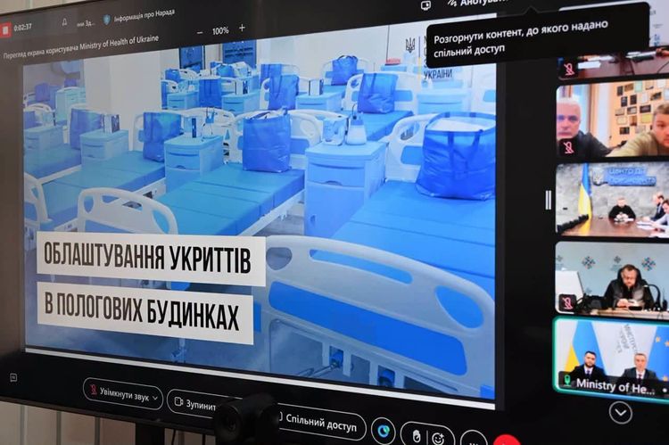 Ремонт укриттів у пологових відділеннях обговорили на нараді з ОП та МОЗ