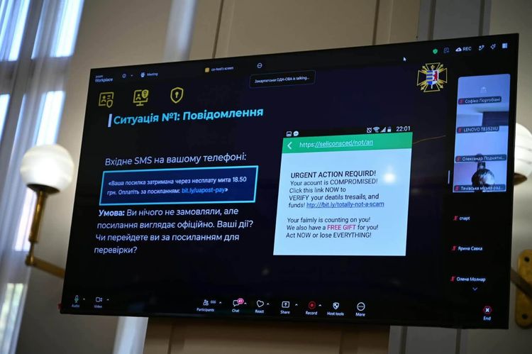 Понад 1600 держслужбовців та посадовців Закарпаття пройшли тренінг із кібергігієни