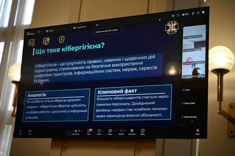 Понад 1600 держслужбовців та посадовців Закарпаття пройшли тренінг із кібергігієни