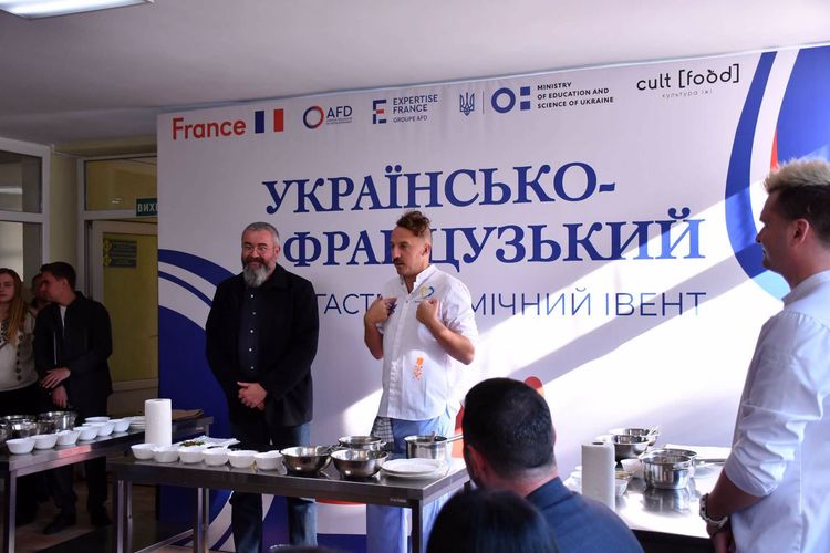 Сучасне кулінарне мистецтво, європейський досвід та нові можливості для Закарпаття