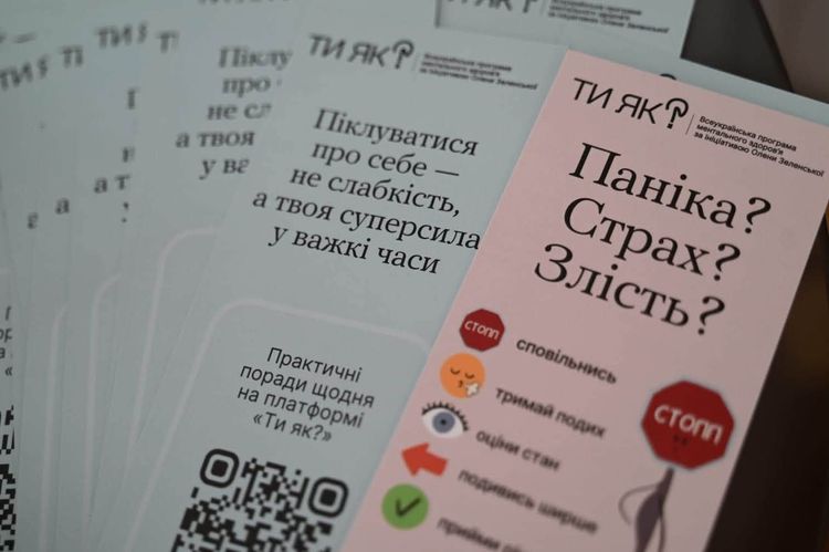 В Ужгороді в межах проєкту «Ти як?» відбулася лекція військового капелана Андрія Зелінського