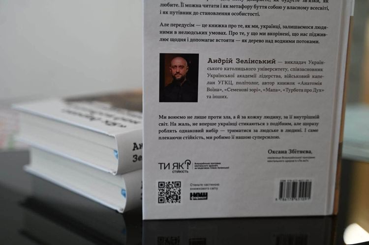 В Ужгороді в межах проєкту «Ти як?» відбулася лекція військового капелана Андрія Зелінського